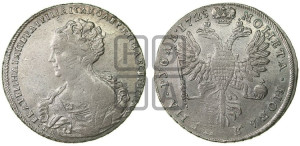 1 рубль 1725 года СПБ (Портрет влево, Петербургский тип, СПБ в начале круговой надписи лицевой стороны)
