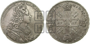 1 рубль 1727 года (московский тип, гурт надпись)