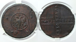 5 копеек 1730 года МД (под лапами МД, гасты буквы М прямые)