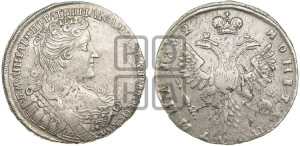 Полтина 1732 года