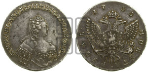 1 рубль 1755 года ММД / М Б (ММД под портретом, шея длиннее, орденская лента уже)