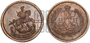 Денга 1757 года (с вензелем Елизаветы I). Новодел.