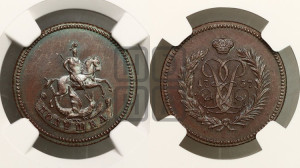 Полушка 1757 года. Новодел.