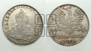 1/6 талера 1761 года