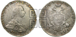 Полтина 1762