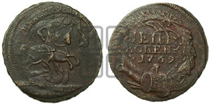 4 копейки 1762 года (“Барабаны”)