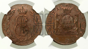 Денга 1764 года (для Сибири). Новодел.