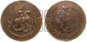 2 копейки 1765 года (ЕМ, Екатеринбургский монетный двор). Новодел.