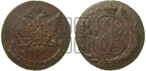 5 копеек 1766 года СМ (СМ, Сестрорецкий монетный двор)