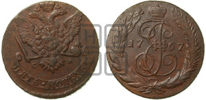5 копеек 1767 года СМ (СМ, Сестрорецкий монетный двор)
