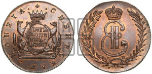 5 копеек 1768 года КМ (для Сибири). Новодел.