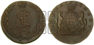 10 копеек 1775 года КМ (для Сибири)