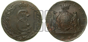 10 копеек 1780 года КМ (для Сибири)