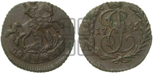 Полушка 1795 года (без букв, Аннинский монетный двор)