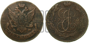 5 копеек 1795 года АМ (Павловский перечекан)