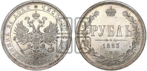1 рубль 1883 года СПБ/ДС (орел 1859 года СПБ/ДС)