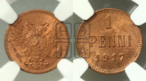 1 пенни 1917 года