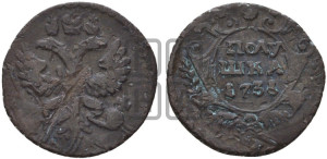 Полушка 1731 года (крест державы узорчатый)