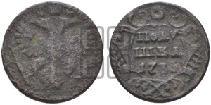 Полушка 1735 года (грудь узкая, в крыле 9-10 перьев)