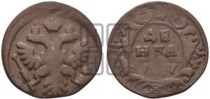 Денга 1737 года (грудь орла средняя,возле шей расширена , крылья меньше по 7-8 перьев)