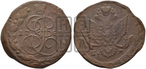 5 копеек 1784 года ЕМ (ЕМ, Екатеринбургский монетный двор)