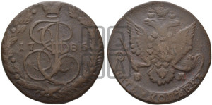 5 копеек 1785 года ЕМ (ЕМ, Екатеринбургский монетный двор)