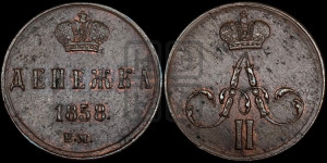Денежка 1858 года ЕМ (без зубчатых ободков / корона закрытая)