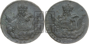 Копейка 1755 года ММД (с орлом в облаках, гурт сетчатый, гурт гладкий)