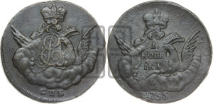 Копейка 1755 года СПБ (с орлом в облаках, гурт сетчатый, гурт гладкий)