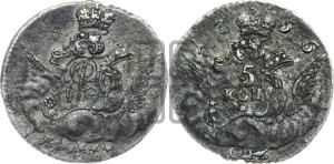 5 копеек 1755 года СПБ (кружок большого формата)