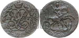 Полушка 1757 года