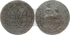 Копейка 1757 года (с вензелем Елизаветы I)