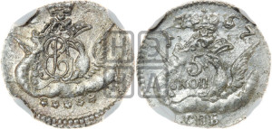 5 копеек 1757 года СПБ (кружок малого формата)