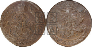 5 копеек 1763 года ЕМ (ЕМ, Екатеринбургский монетный двор)