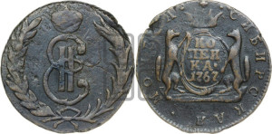 1 копейка 1767 года (для Сибири)