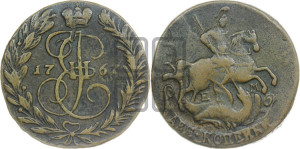 2 копейки 1767 года ЕМ (ЕМ, Екатеринбургский монетный двор)