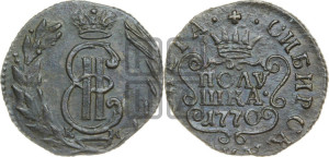 Полушка 1770 года КМ (для Сибири)