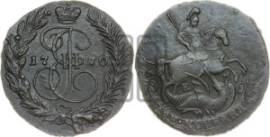 2 копейки 1770 года ЕМ (ЕМ, Екатеринбургский монетный двор)