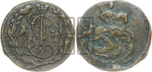 Денга 1771 года ЕМ (ЕМ, Екатеринбургский монетный двор)