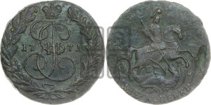 2 копейки 1771 года ЕМ (ЕМ, Екатеринбургский монетный двор)