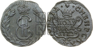 Полушка 1772 года КМ (для Сибири)