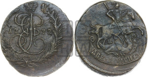 2 копейки 1772 года ЕМ (ЕМ, Екатеринбургский монетный двор)