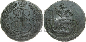 2 копейки 1774 года ЕМ (ЕМ, Екатеринбургский монетный двор)