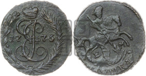Полушка 1775 года ЕМ (ЕМ, Екатеринбургский монетный двор)