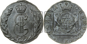 Денга 1775 года КМ (для Сибири)