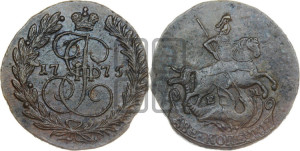 2 копейки 1775 года ЕМ (ЕМ, Екатеринбургский монетный двор)