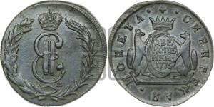 2 копейки 1775 года КМ (для Сибири)