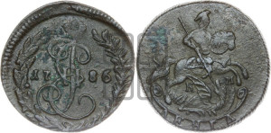 Денга 1786 года ЕМ (ЕМ, Екатеринбургский монетный двор)