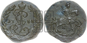 Денга 1788 года КМ (КМ, Сузунский монетный двор)