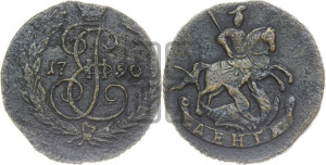 Денга 1790 года (без букв, Аннинский монетный двор)